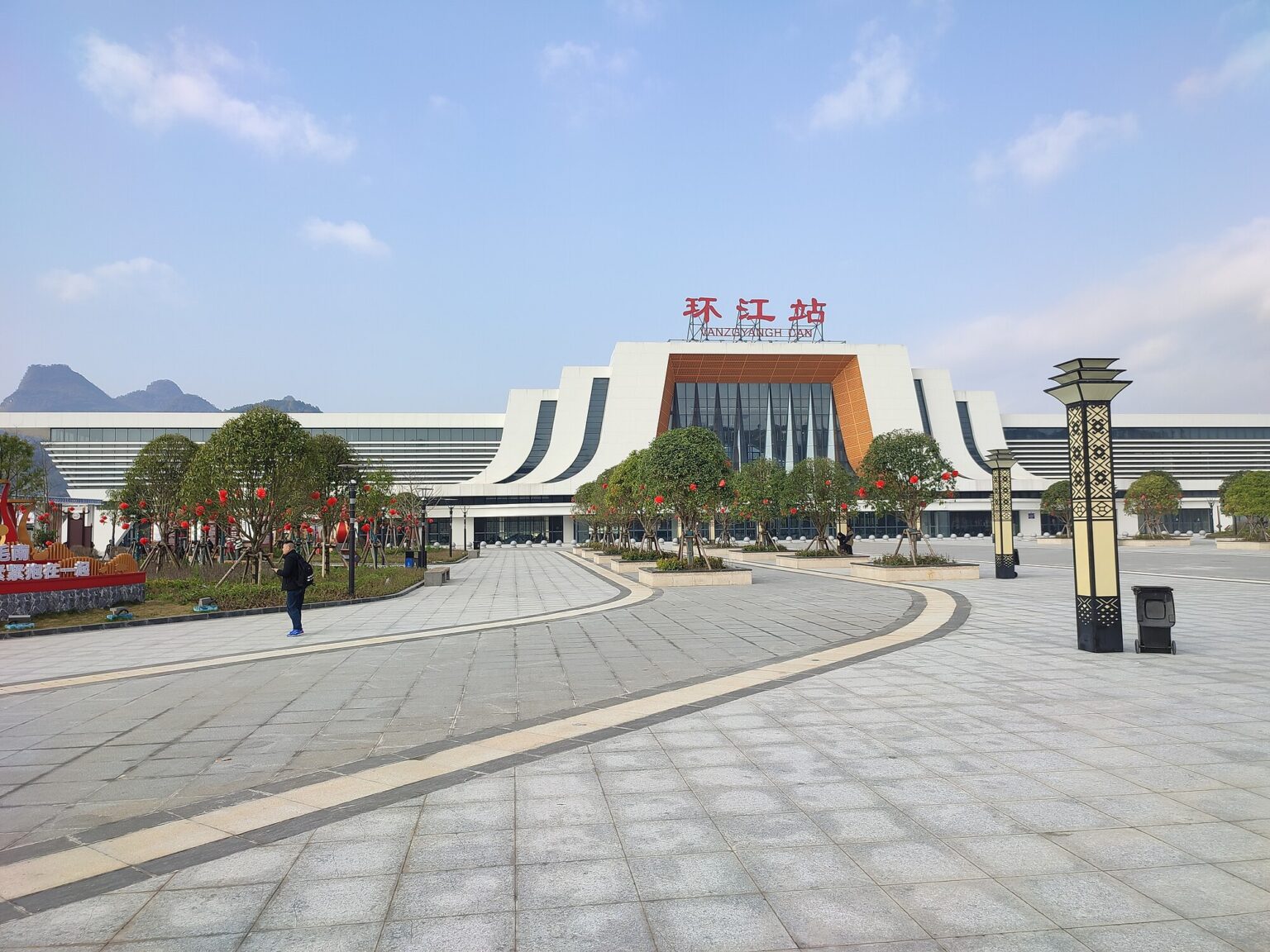 Huanjiang_High-Speed_Railaway_Station